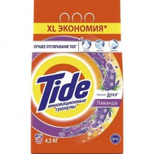 Стиральный порошок Tide Лаванда 4.5 кг