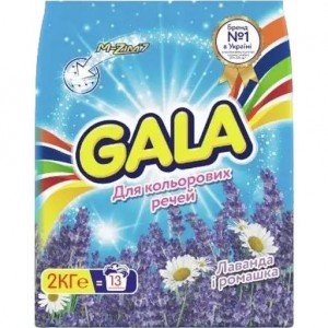 Стиральный порошок Gala Лаванда и Ромашка для цветных тканей 2 кг