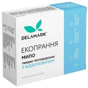 Мыло для стирки De La Mark White с отбеливателем 110 г