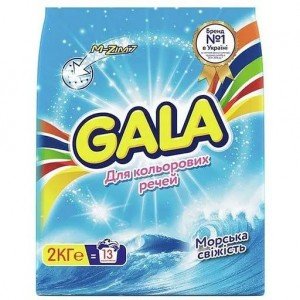 Стиральный порошок Gala Морская свежесть для цветных вещей 2 кг