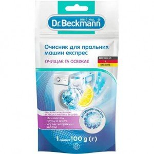 Очиститель для стиральных машин Dr. Beckmann Экспресс 100 г