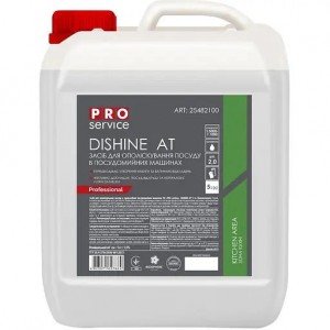 Ополаскиватель для посудомоечных машин PRO service Dishine Ат 5 л (25482100)