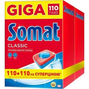 Таблетки для мытья посуды в посудомоечной машине Somat Classic, 220 таблеток