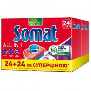 Таблетки Somat All in 1 для посудомоечных машин, 48 шт.