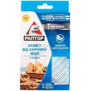 Ловушка Раптор от пищевой моли 2 шт. (815847)