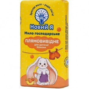 Мыло детское хозяйственное Новий Я пятновыводимое 140 г