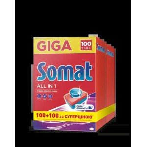 Таблетки для посудомоечных машин Somat All in 1, 2х100 шт. (825764)