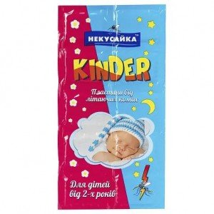 Пластины для электрофумигатора Некусайка Kinder От летающих насекомых без запаха 10 шт.