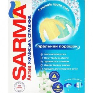 Стиральный порошок Sarma Актив Фреш для всех типов стирки 400 г