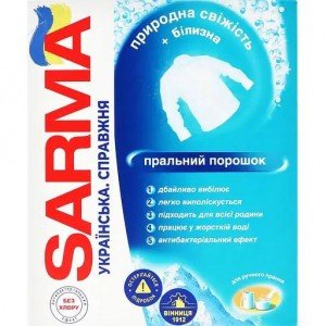Стиральный порошок Sarma Для ручной стирки 400 г