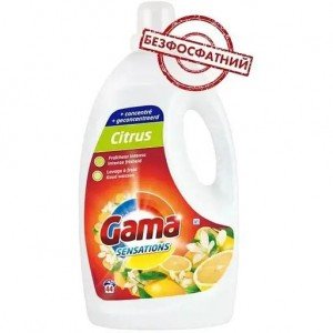Гель для стирки Gama Citrus Универсал с ароматом цитруса 2.2 л