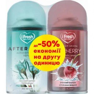 Набор сменных аэрозольных баллонов iFresh After rain 250 мл + Premium aroma ice сherry 250 мл